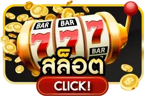 หน้าหลัก UFAPLUSZ เว็บเดิมพันกีฬาออนไลน์ครบวงจร