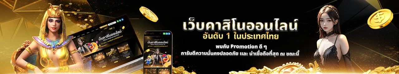 ฝากถอนอัตโนมัติ UFAPLUSZ รวดเร็วไม่มีขั้นต่ำ