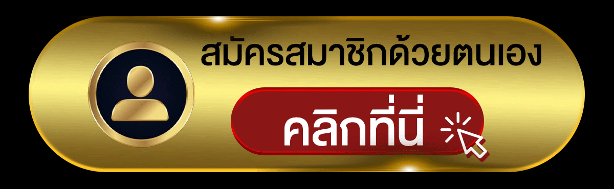 หน้าเข้าสู่ระบบ UFAPLUSZ ล็อกอินปลอดภัยทุกอุปกรณ์